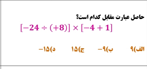 دریافت سوال 8