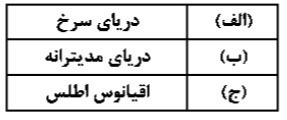 دریافت سوال 6