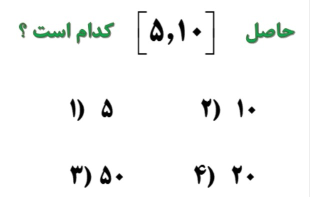 دریافت سوال 12