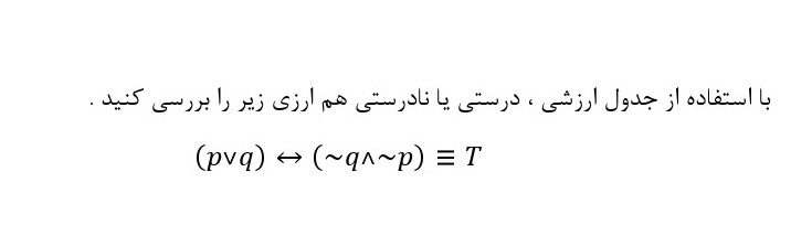 دریافت سوال 4