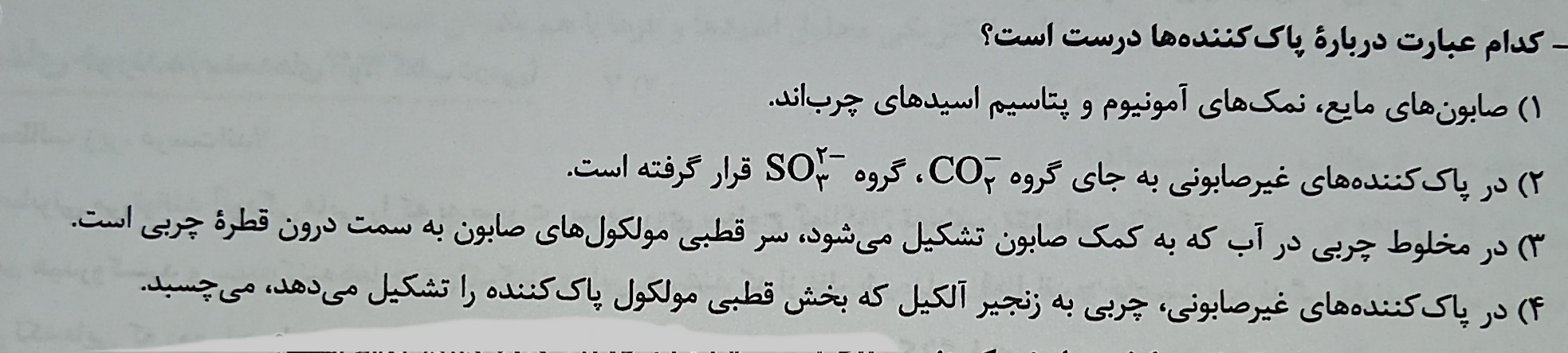 دریافت سوال 6