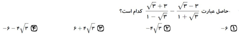 دریافت سوال 17