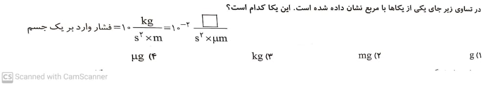 دریافت سوال 3