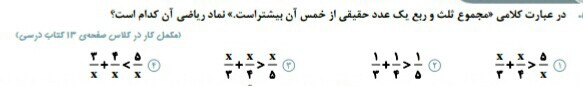 دریافت سوال 8