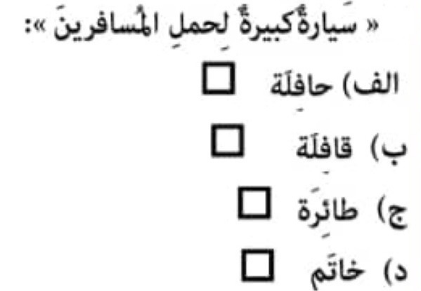 دریافت سوال 2