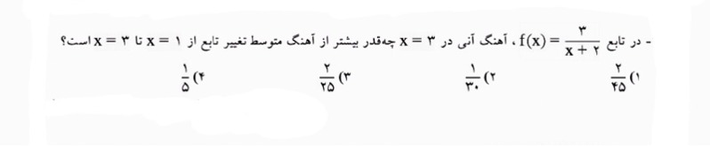 دریافت سوال 8