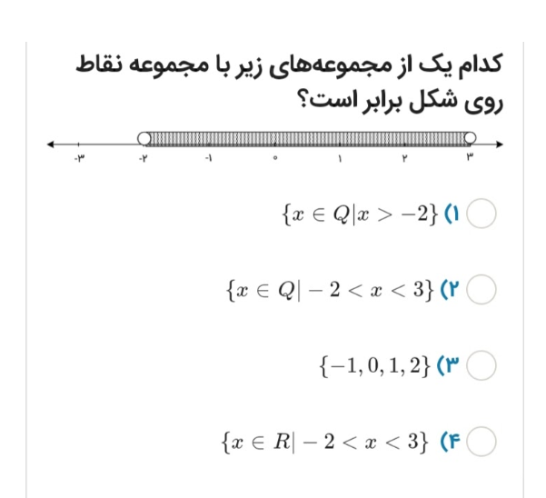 دریافت سوال 19