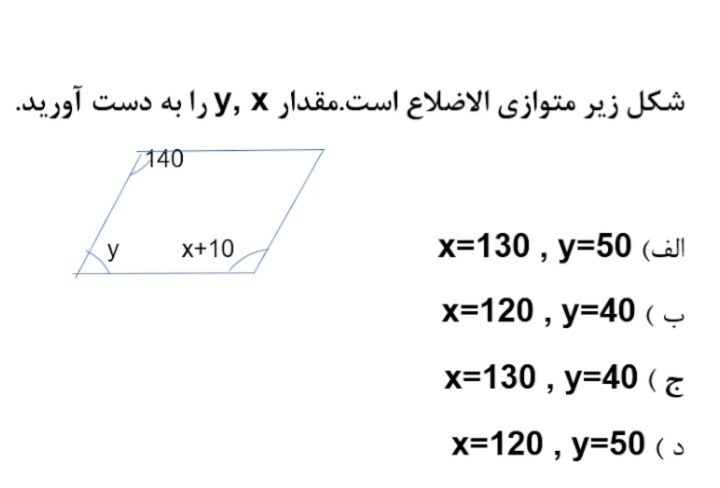 دریافت سوال 9