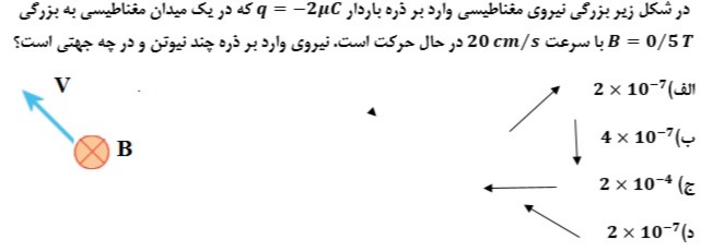 دریافت سوال 11