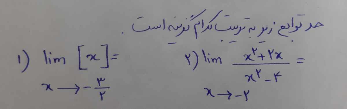 دریافت سوال 10