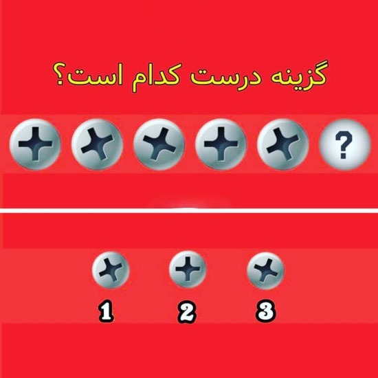 دریافت سوال 20