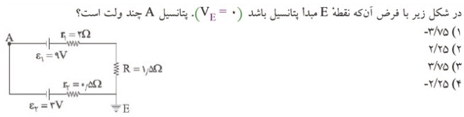 دریافت سوال 37