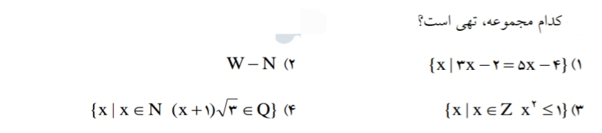 دریافت سوال 22