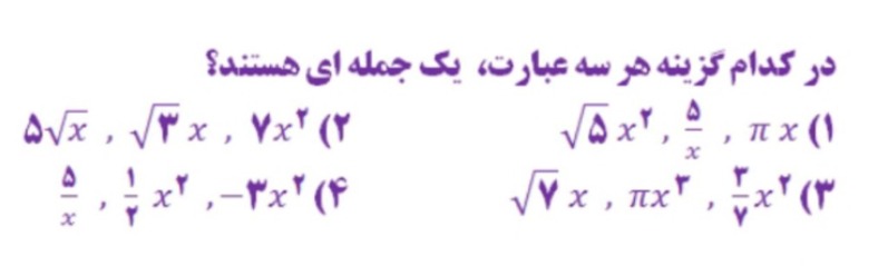 دریافت سوال 11