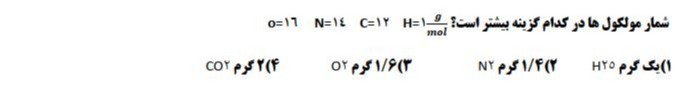 دریافت سوال 8