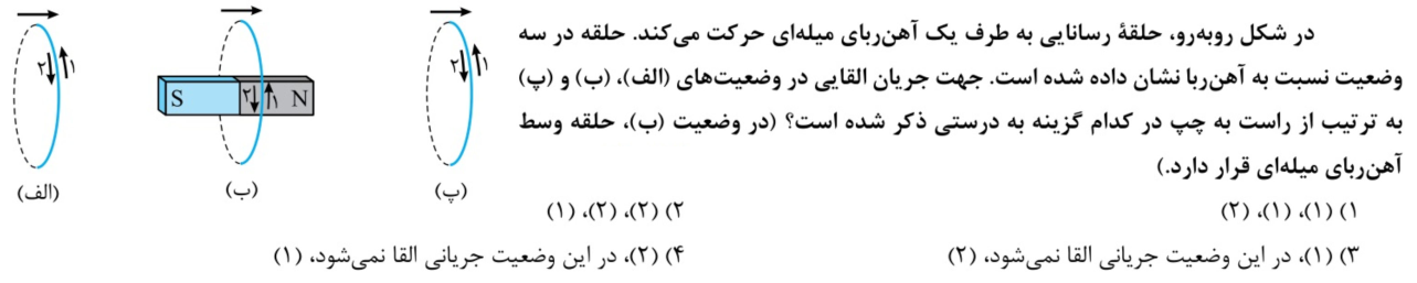 دریافت سوال 13