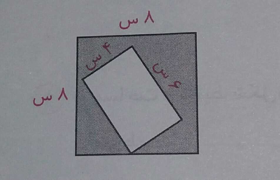 دریافت سوال 11