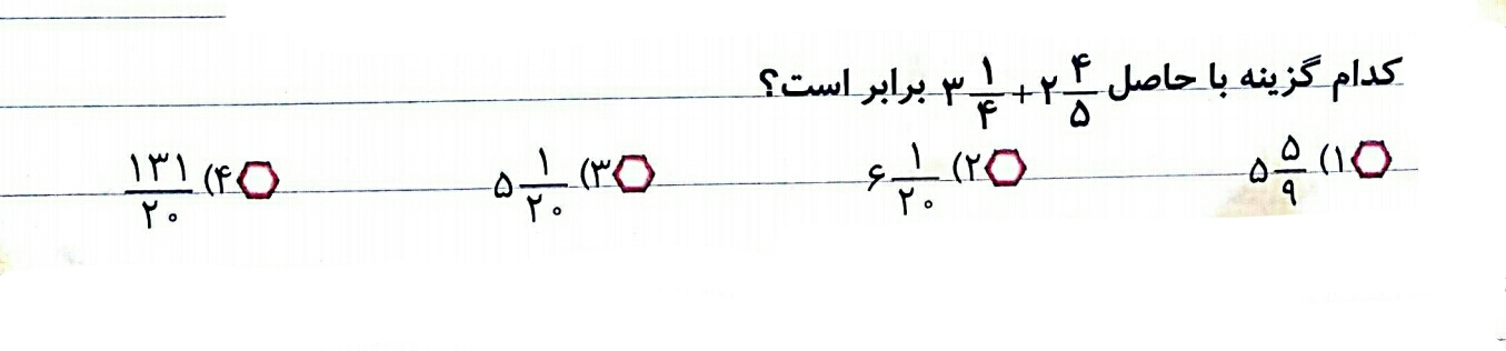 دریافت سوال 13