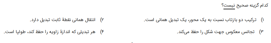 دریافت سوال 15