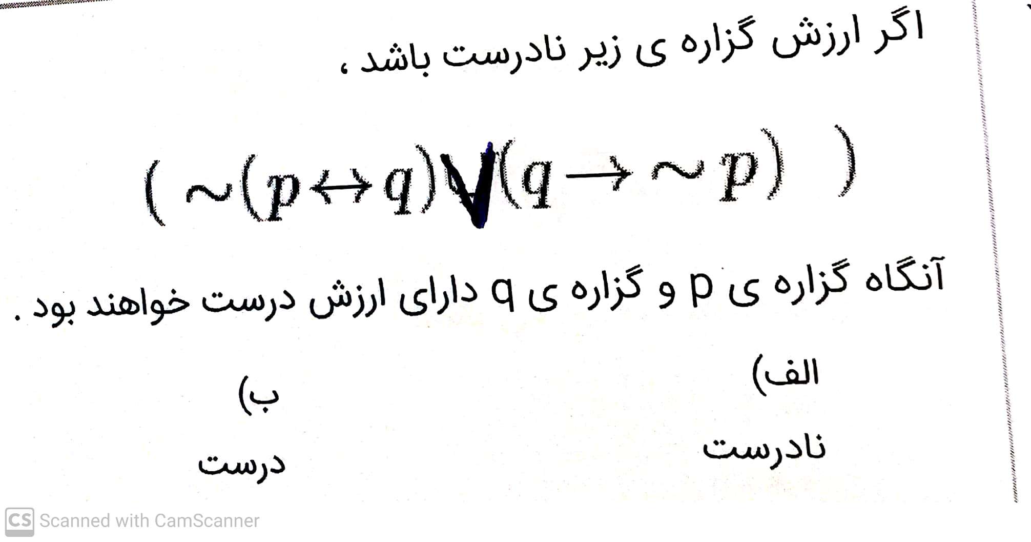 دریافت سوال 7