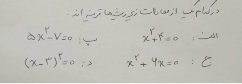دریافت سوال 19
