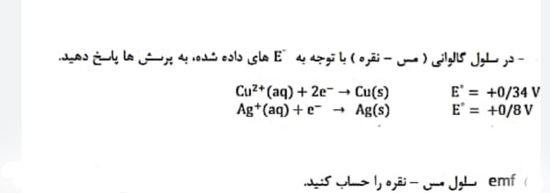 دریافت سوال 10