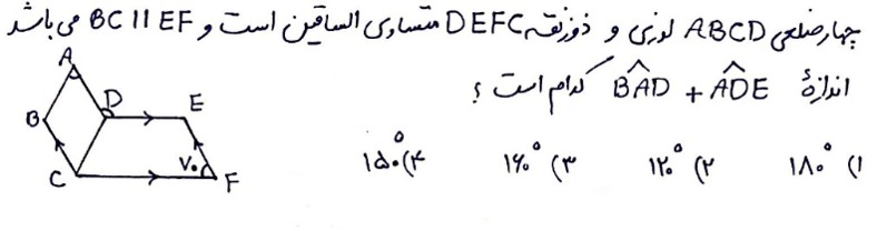 دریافت سوال 7