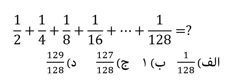 دریافت سوال 13