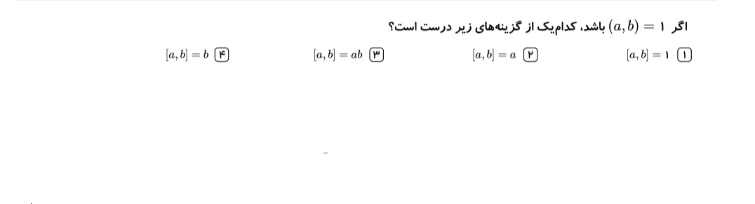 دریافت سوال 2