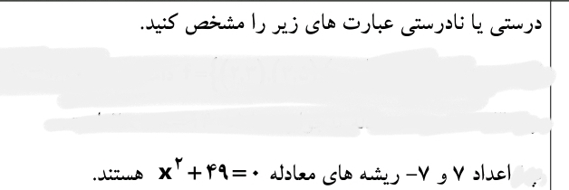 دریافت سوال 3