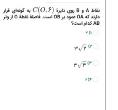 دریافت سوال 40