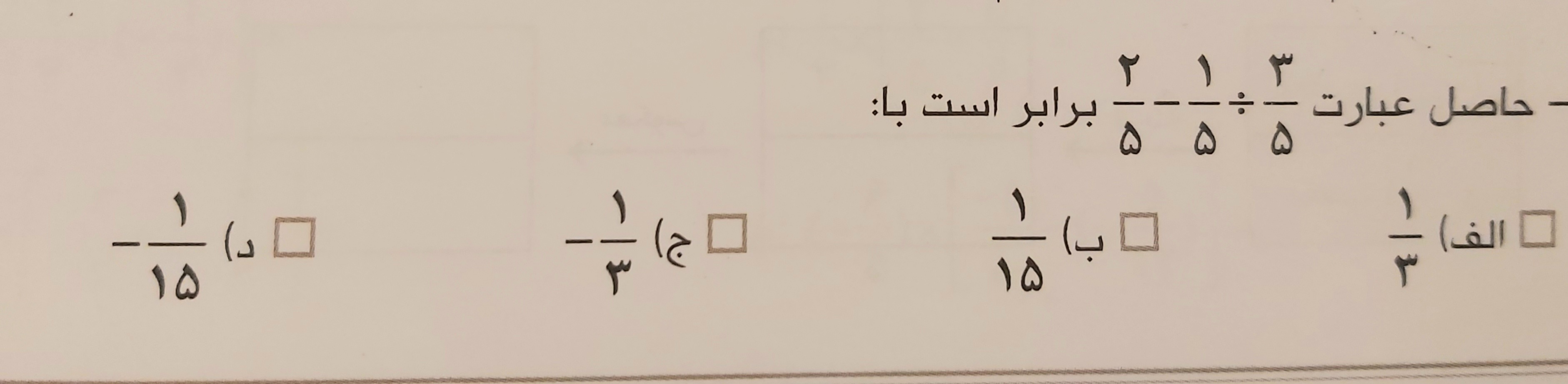 دریافت سوال 1