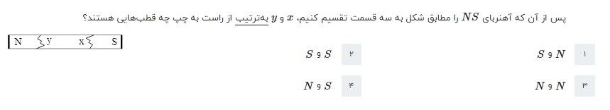 دریافت سوال 5