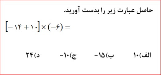 دریافت سوال 7