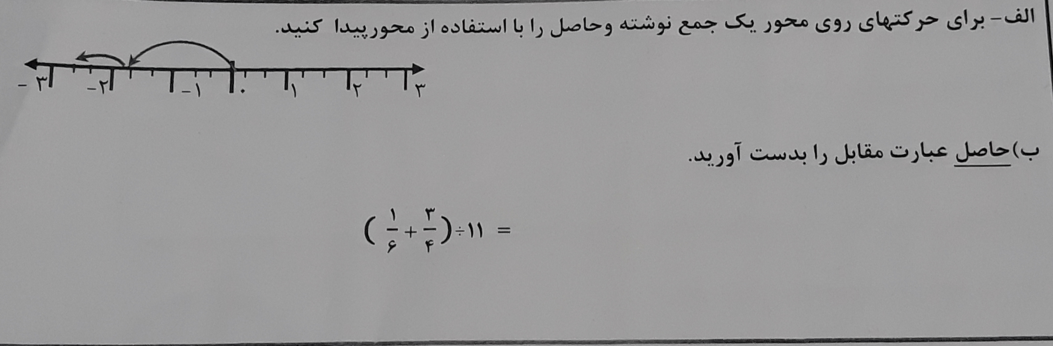 دریافت سوال 4