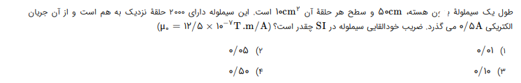 دریافت سوال 1