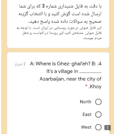 دریافت سوال 19