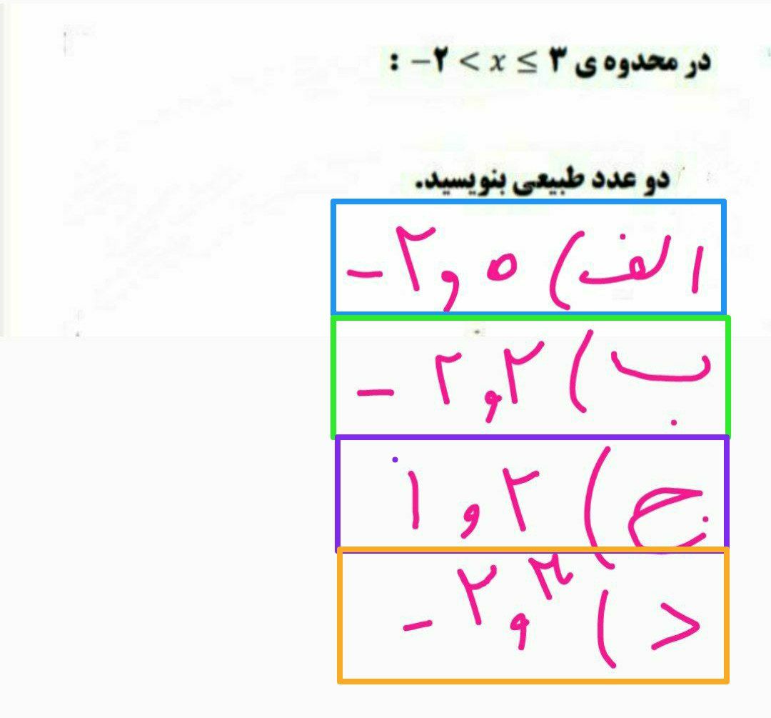 دریافت سوال 1