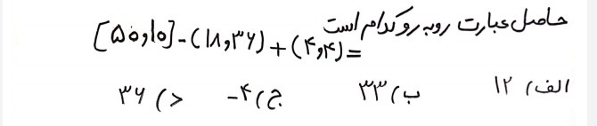 دریافت سوال 10