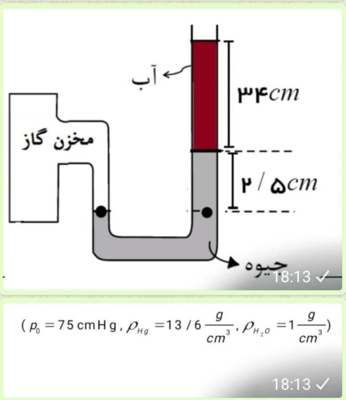 دریافت سوال 24