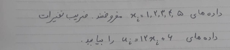 دریافت سوال 30