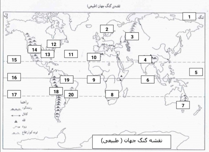 دریافت سوال 40