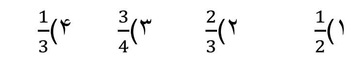 دریافت سوال 18