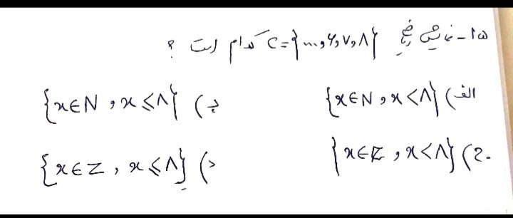 دریافت سوال 1