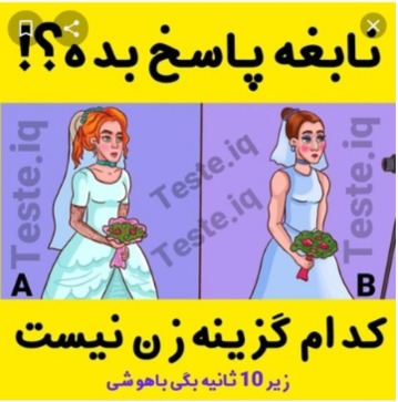 دریافت سوال 1