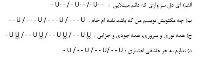 دریافت سوال 2