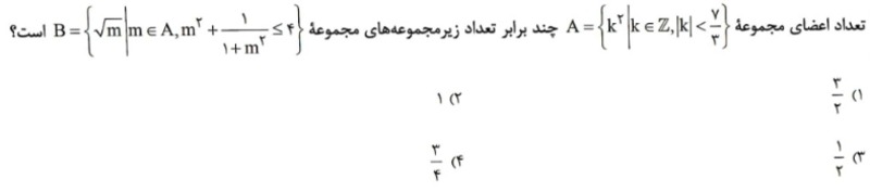 دریافت سوال 1