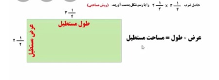 دریافت سوال 15