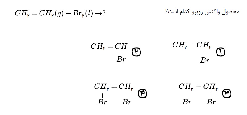 دریافت سوال 8