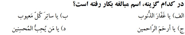 دریافت سوال 7